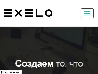 exelo.ru