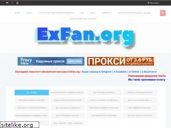 exfan.org
