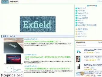 exfield.jp