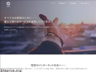 exgate.co.jp