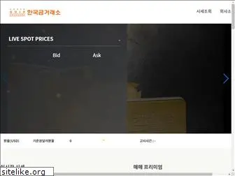 exgold.co.kr