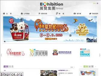 exhibitiongroup.com.hk