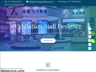 exhibitionstalldesigner.net thumbnail