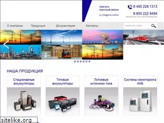 exide-technologies.ru