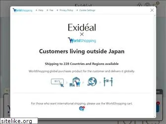exideal.jp