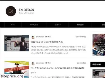 exidesign.com