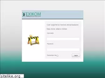 exikom.com.ua