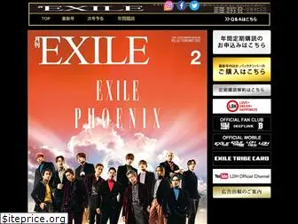 exilemagazine.jp