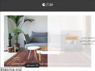 exircarpets.com