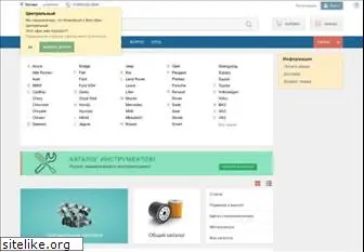 Емекс Запчасти Для Иномарок Интернет Магазин Екатеринбург