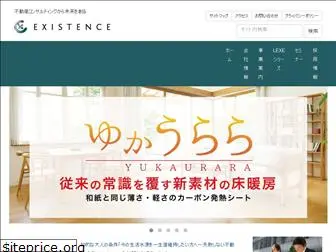 existence.co.jp
