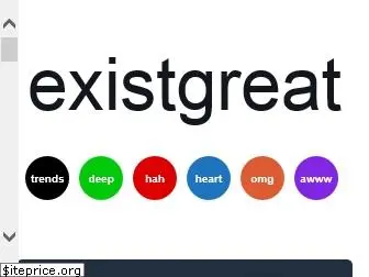 existgreat.com