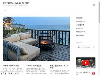 exitmetalworksupply.com