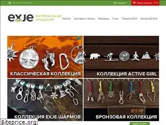 exje.ru