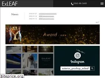 exleaf.net