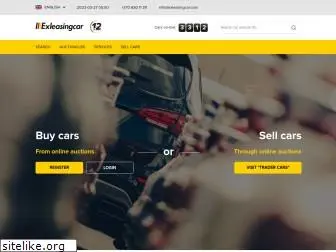 exleasingcar.com