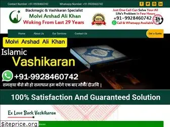 exlovebackvashikaran.com