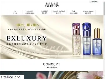 exluxury.jp