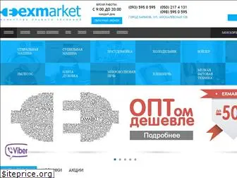 exm.com.ua