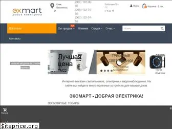 exmart.com.ua