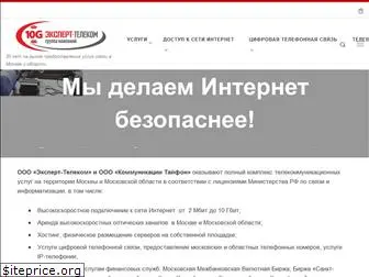 exnet.ru
