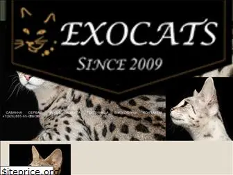 exocats.ru