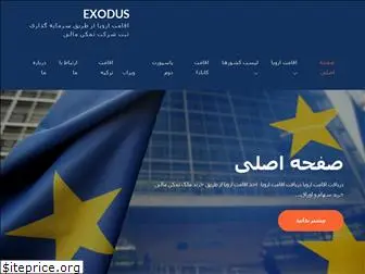 exodusp.com