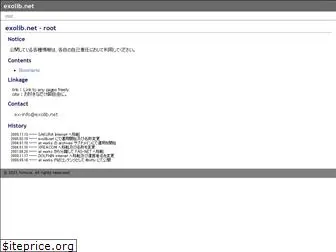 exolib.net