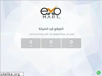 exomart.com