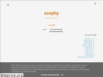 exophy.blogspot.com