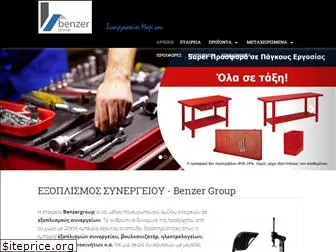 exoplismossynergeiou.gr