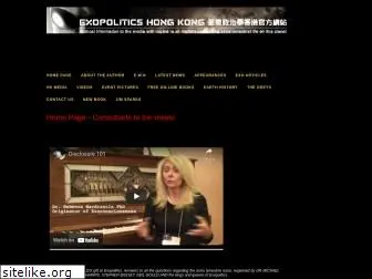 exopoliticshongkong.com