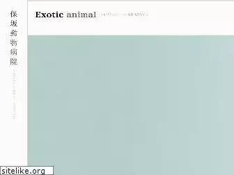 exotic-animal.jp