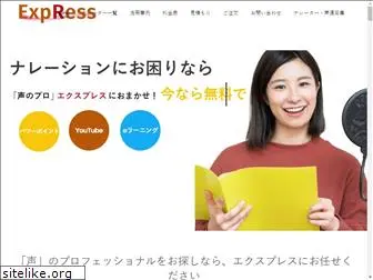 exp-ress.com