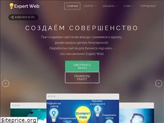 exp-web.ru