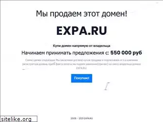 expa.ru