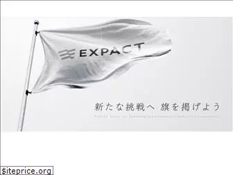 expact.jp
