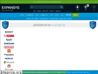 expansys.co.kr