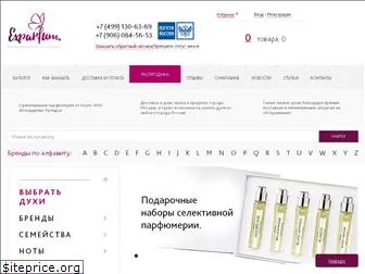 exparfum.ru