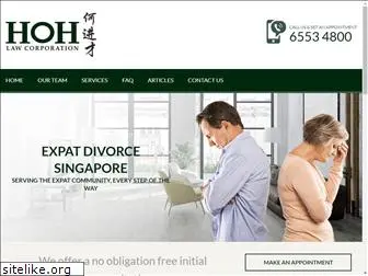 expatriatedivorcelawyer.com.sg