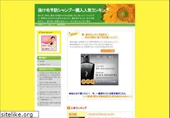 expatscn.com