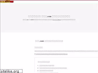 expbot.net