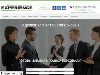 experience-hr.com