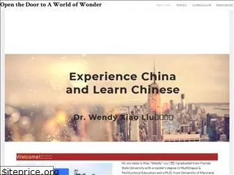 experiencechina.weebly.com