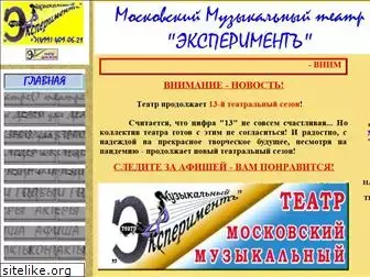 experimentteatr.ru