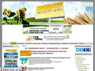 expert-agro.com