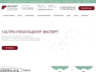 expert-clinica.ru