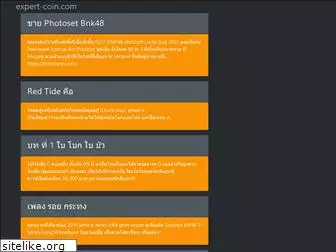 expert-coin.com
