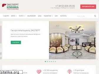 expert-gepatolog.ru