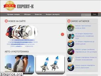 www.expert-kachestva.ru website price